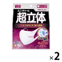 超立体マスク 小さめサイズ 1セット（30枚入×2箱） かぜ・花粉用 ユニ・チャーム 日本製