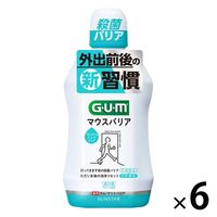 【アウトレット】【Goエシカル】ガム マウスバリア フレッシュミントタイプ 450mL 1セット（6本） サンスター GUM マウスウォッシュ