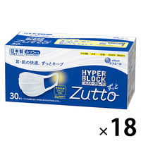 大王製紙 エリエール ハイパーブロックマスク Zutto ふつうサイズ 1セット（30枚入×18箱） 日本製