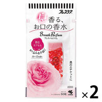 ブレスパルファム 飲むカプセル ローズの香り 50粒入 ２個　小林製薬 飲むブレスケア