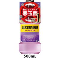 リステリン トータルケアプラス クリーンミント味 500mL 1本 マウスウォッシュ 液体歯磨き 医薬部外品