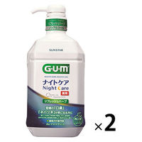 GUM（ガム）マウスウォッシュ ナイトケアリンス リフレッシュハーブタイプ ノンアルコール 殺菌 口臭 900mL 1セット（1本×2）サンスター