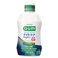 GUM（ガム）マウスウォッシュ ナイトケアリンス リフレッシュハーブタイプ ノンアルコール 殺菌 口臭 450mL 1本 サンスター