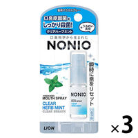 NONIO（ノニオ） マウススプレー クリアハーブミント 5ml 1セット（3個） ライオン 口臭予防 殺菌 持ち運び