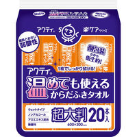 【ウェット】日本製紙クレシア アクティ 温めても使えるからだふきタオル 超大判個包装 80805 1箱（20本入×20パック）