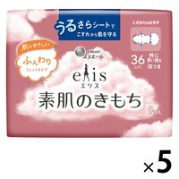 エリス 素肌のきもち 羽つき 特に多い夜用 36cm 1セット（9枚×5個）新・うるさらシート 大王製紙 エリエール 生理用品