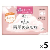 エリス 素肌のきもち 羽つき 多い昼用 23cm 1セット（20枚×5個）新・うるさらシート 大王製紙 エリエール 生理用品