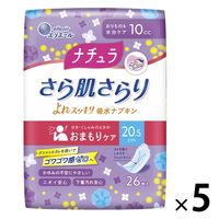 ナチュラ 吸水ケア さら肌さらりよれスッキリ吸水ナプキン  10cc 20.5CM 130枚:（5パック×26枚入）エリエール 大王製紙