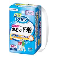 大人用紙おむつ リリーフ パンツタイプ まるで下着 2回分 ホワイト  M-Lサイズ 1箱（20枚入×4パック） 花王