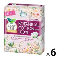 ライナー 14cm ロリエ しあわせ素肌 パンティライナー BOTANICALCOTTON100％ 花王