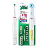 ガム（GUM） 歯周プロケア ハグキケア 電動ハブラシ サンスター 電動歯ブラシ
