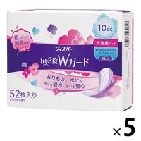 ウィスパー Wガードおりもの&水分ケア パンティライナー 吸水ライナー 10cc 19cm 1セット（52枚入×5個） P&G