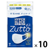 大王製紙 エリエール ハイパーブロックマスク Zutto ふつうサイズ 1セット（10袋）日本製