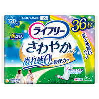 大容量  吸水パッド ライフリー 女性用 さわやかパッド 多い時でも安心用 120cc 1パック（36枚入） ユニ・チャーム