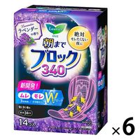 ナプキン 羽つき ロリエ 朝までブロック 花王