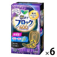 ナプキン 夜・特に多い日用 羽根つき 40cm 朝までブロック400 ラベンダーの香り 1セット（10枚入×6個） 花王