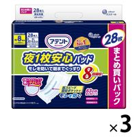 アテント 大人用おむつ 夜1枚安心パッド  8回  84枚:（3パック×28枚入）エリエール 大王製紙