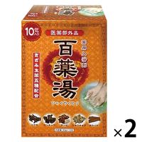 薬用入浴剤 百薬湯 UYEKIの湯 生薬 にごりタイプ 医薬部外品 UYEKI