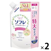 【大容量】 ソフレ マイルド・ミー ミルク入浴液 和らぐサクラの香り 詰め替え 特大 1200mL 保湿タイプ 1セット（2個）バスクリン