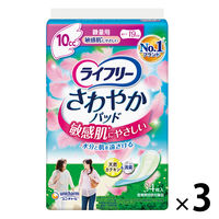 吸水パッド ライフリー 女性用 さわやかパッド 敏感肌にやさしい 微量用 10cc 1セット（34枚入×3パック） ユニ・チャーム 尿漏れ