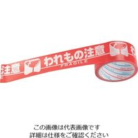 ダイヤテックス パイオラン 表示テープ われもの注意 H06WC 1セット(5巻) 305-8280（直送品）