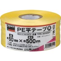 使用不可トラスコ中山(TRUSCO) PE平テープ 幅50mmX長さ500m 黄 TPE-50500Y 1セット（4個：1個×4巻） 360-6872（直送品）