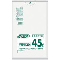 日本サニパック サニパック エコノプラス 薄手タイプ 半透明 45L 20枚 E-40 1セット(200枚:20枚×10袋) 382-7551（直送品）