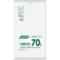 日本サニパック サニパック エコノプラス 薄手タイプ 半透明 70L 20枚 E-70 1セット(100枚:20枚×5袋) 382-7569（直送品）