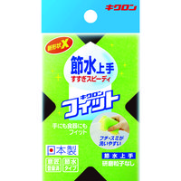 キクロン スポンジ フィット節水上手 101771 1セット(9個) 400-5678（直送品）