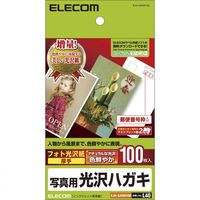 エレコム 光沢ハガキ用紙/写真用 EJH-GANH100 1セット（100枚×3袋）