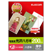 エレコム　光沢ハガキ用紙/写真用/200枚　EJH-GANH200　1セット（3個）