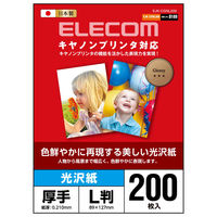 エレコム 光沢写真用紙光沢紙厚手キャノン用L判200枚 EJK-CGNL200 1セット（3個）