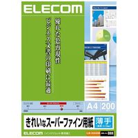 エレコム きれいなスーパーファイン用紙 インクジェット 薄手 A4 EJK-SUA4200 1セット（200シート入×3袋）