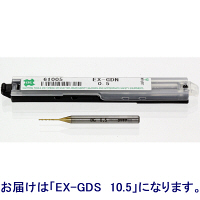 EXゴールドドリル一般加工用スタッブ形　EX-GDS　10.5　1セット（2本入）　オーエスジー　（直送品）