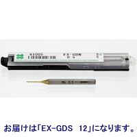 EXゴールドドリル一般加工用スタッブ形　EX-GDS　12　1セット（2本入）　オーエスジー　（直送品）