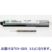 EXゴールドドリル一般加工用スタッブ形　EX-GDS　3.3　1セット（5本入）　オーエスジー　（直送品）