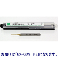 EXゴールドドリル一般加工用スタッブ形　EX-GDS　8.5　1セット（5本入）　オーエスジー　（直送品）