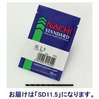 不二越（NACHI） ストレートロングドリル 5.8X250 LSD5.8X250 JC122