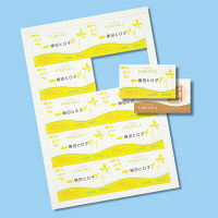 サンワサプライ マルチカード 名刺 マイクロミシンカット 標準口 アイボリー A4 10面 1袋（100シート入）（直送品）