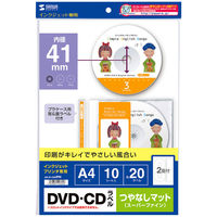サンワサプライ インクジェットDVD・CDラベル(マット) LB-CDRJPN 5個
