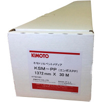 KIMOTO（きもと） ロール紙 大判用紙 ソルベントメディア メディア紙 54インチ 1372mm×30m 1箱（直送品）
