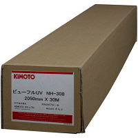 KIMOTO（きもと） ロール紙 大判用紙 ビューフルUV 電飾用フィルム 2050mm×30m NH308-2050 1箱（直送品）