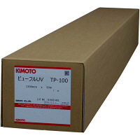 KIMOTO（きもと） ロール紙 大判用紙 ビューフルUV 電飾用フィルム 1300mm×50m TP100-1300 1箱（直送品）