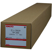 KIMOTO（きもと） ロール紙 大判用紙 ビューフルUV 電飾用フィルム 1250mm×50m YP200-1250 1箱（直送品）