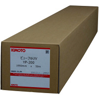 KIMOTO（きもと） ロール紙 大判用紙 ビューフルUV 電飾用フィルム 1950mm×50m YP200-1950 1箱（直送品）
