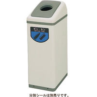 山崎産業　コンドル　屋外用ゴミ箱　両面投入口タイプ（40L・45L・60L・25L×2）