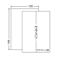 東洋印刷 ナナクリエイト医療機関向けマルチタイプラベル 白 PS 1面 1箱 CLH7（直送品）