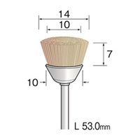 ミニター 耐熱ナイロンブラシ カップ φ14 FC2052 1袋(3個)（直送品）