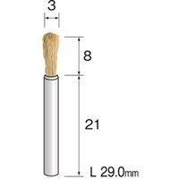 ミニター 金属ブラシ エンド 真鍮 φ3 FC5421 1袋(5本)（直送品）