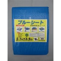 ユタカメイク #2000ブルーシートコンパクト 2.7m×3.6m ブルー BS#20-05 1セット(20枚)（直送品）